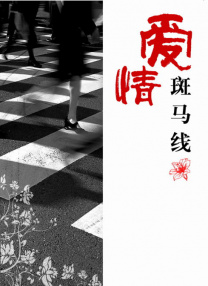 一本久道久久综合